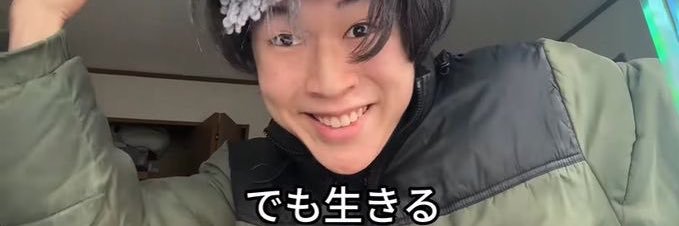 einyannko's profile banner image