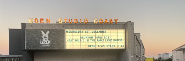 shugff8 Profile Banner