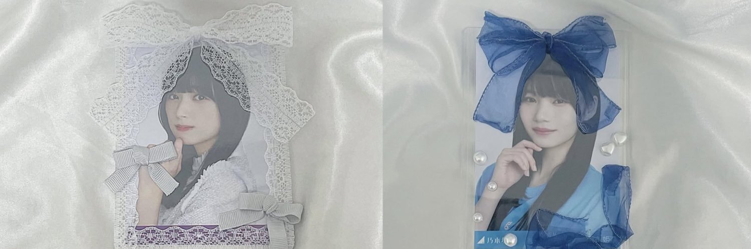 𝘩𝘦𝘪𝘻𝘦 banner