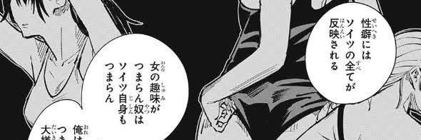 ハイボール banner
