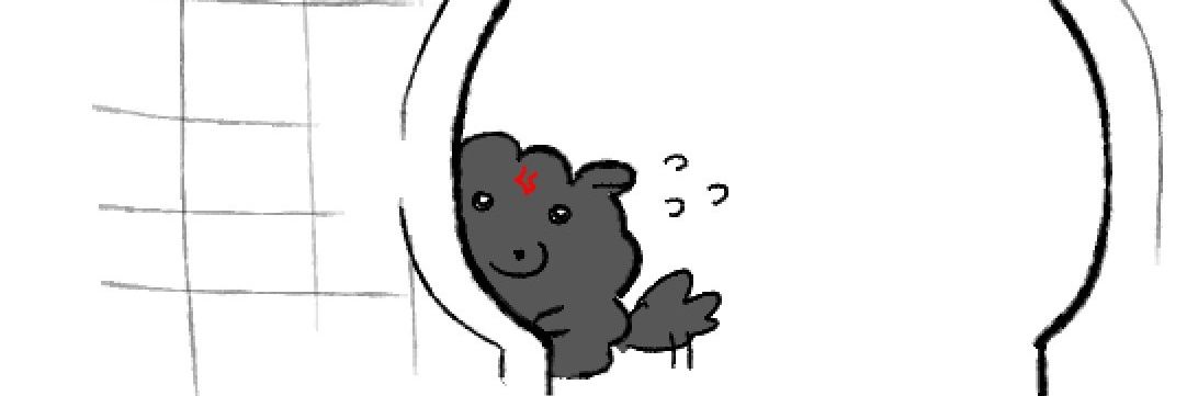 거물's banner