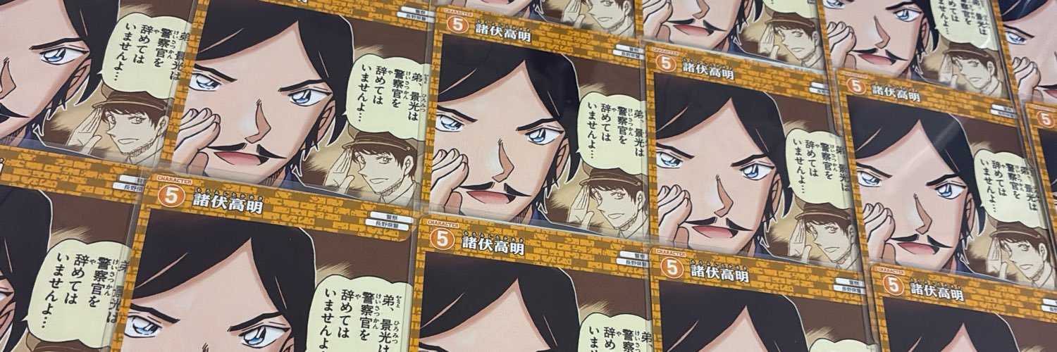 Omoti_811's profile banner image