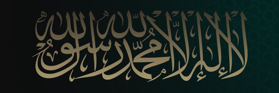 🇸🇾محمد آل حسين banner