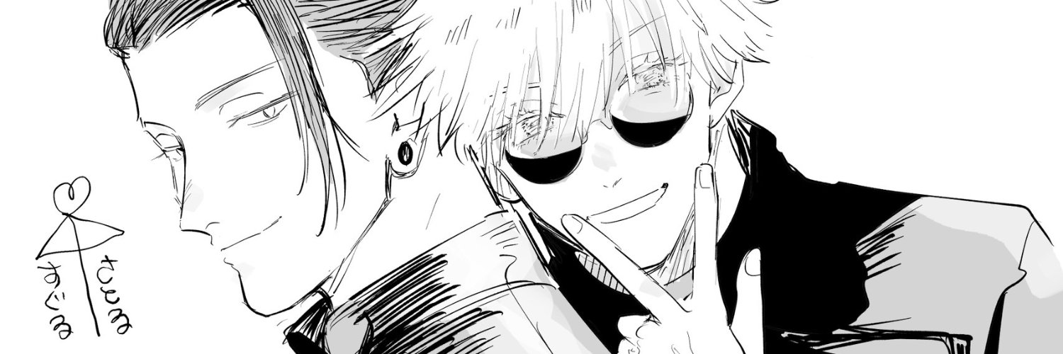 光井's banner