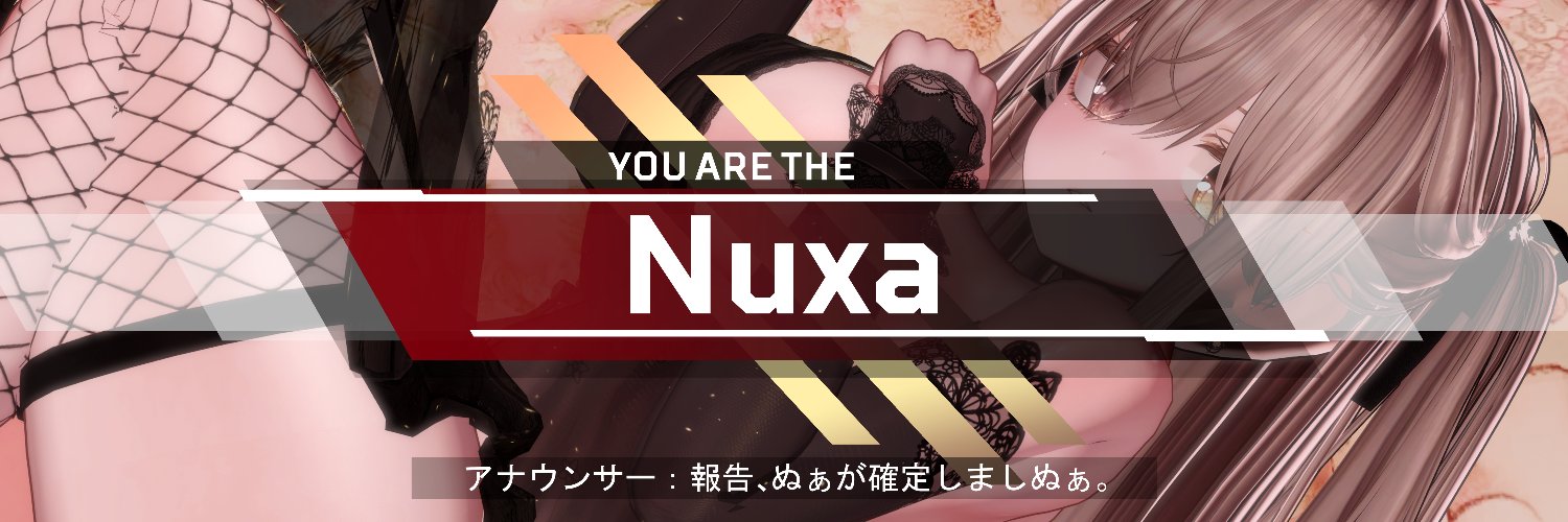 ℕ𝕦𝕩𝕒🐕's banner