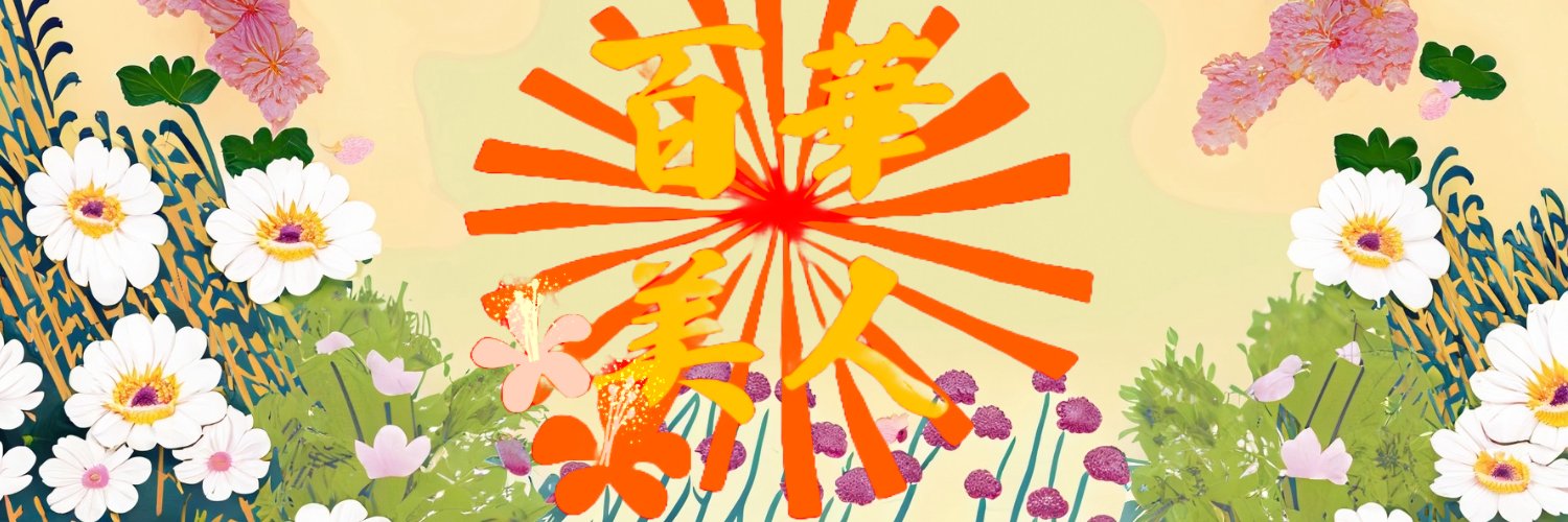 hyattkaB's profile banner image
