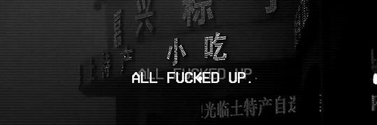 Ninja Baby Control banner