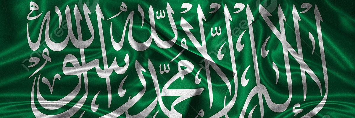 الغيم🇸🇦's banner