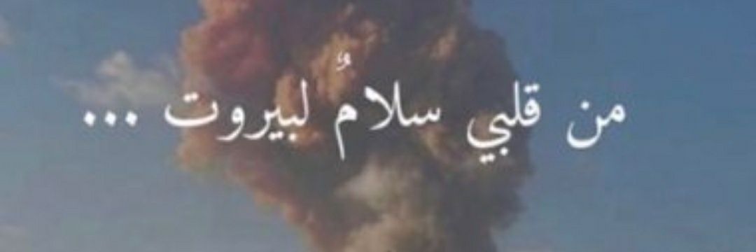 leb_samah's profile banner image