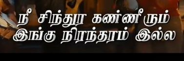 Yuvaraj banner