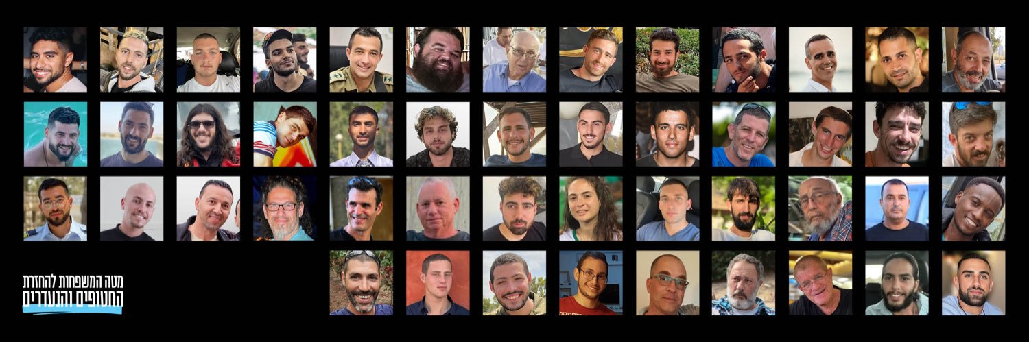 מטה המשפחות להחזרת החטופים והנעדרים's banner