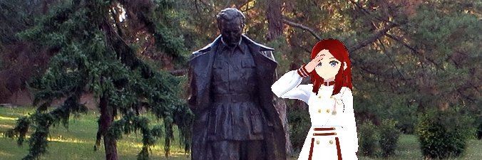 YugoslavFubuki banner