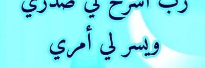 Philben Sebastian banner