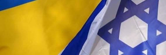 Председатель🇮🇱🇺🇦 banner
