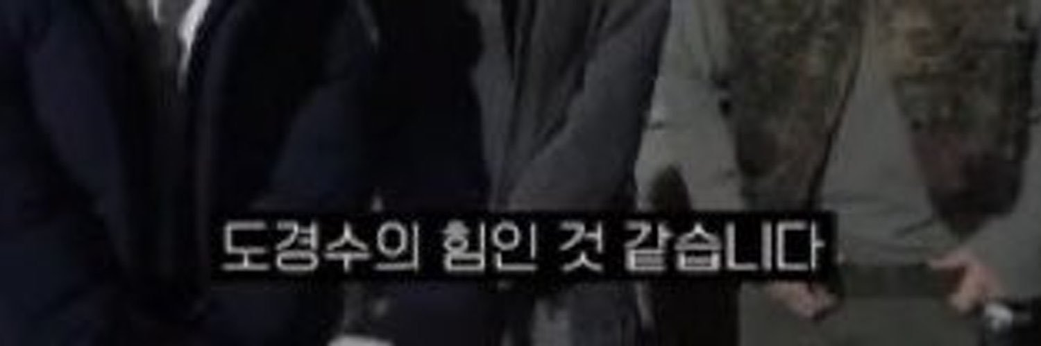 황수전's banner