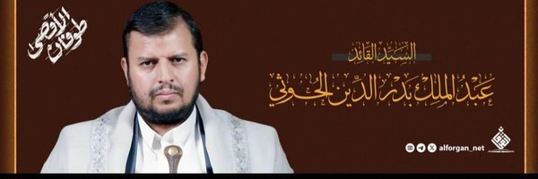 Rshad Almhkam Profile Banner