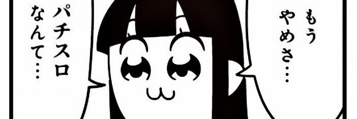 32_non_23's profile banner image