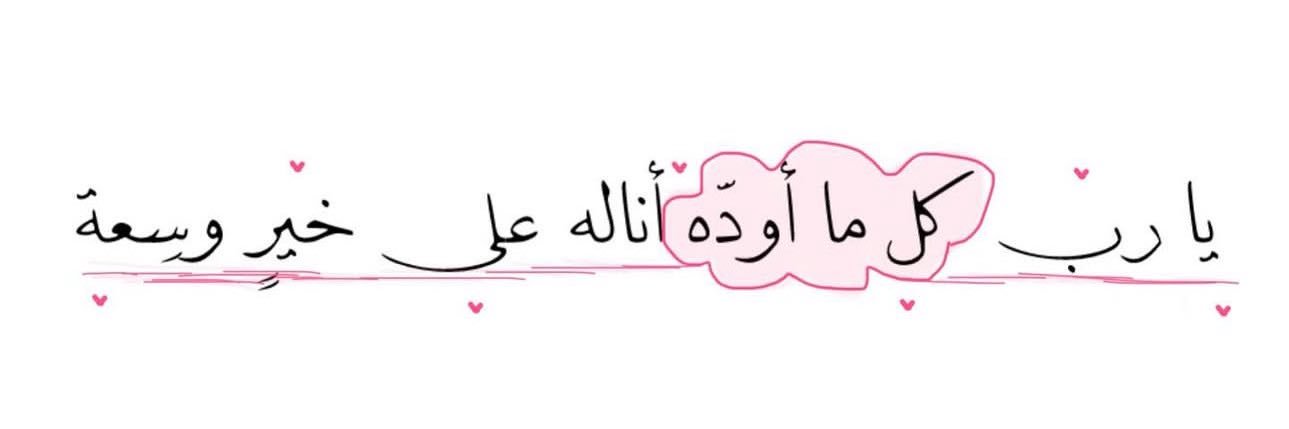 farahalmisehal's profile banner image