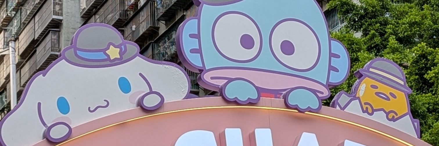 とうふ banner