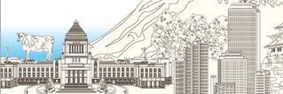 Kmame's profile banner image