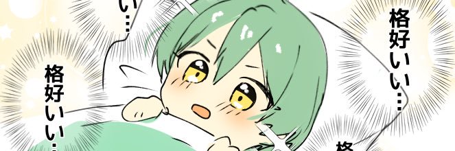 まろ🍩's banner