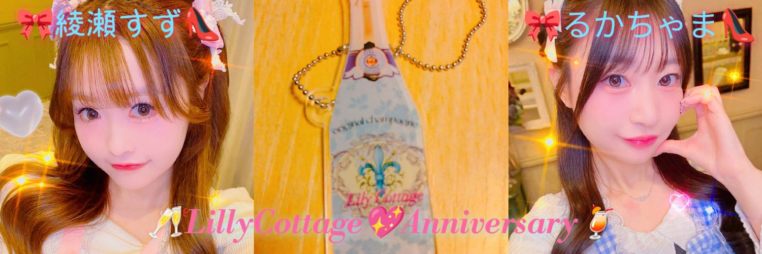 bluefang9172's profile banner image