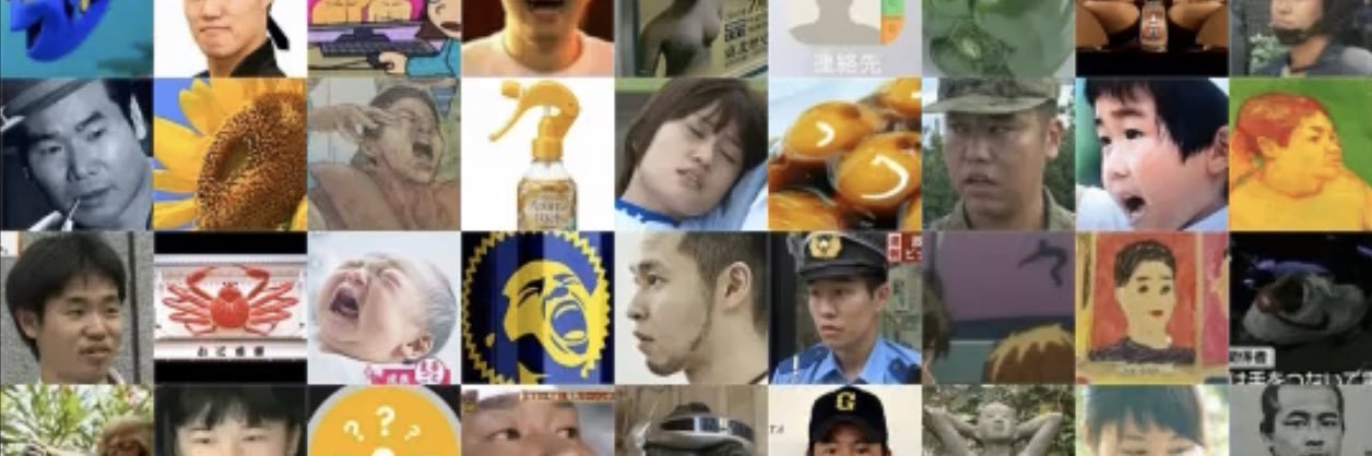 ヤジュミエールbot banner