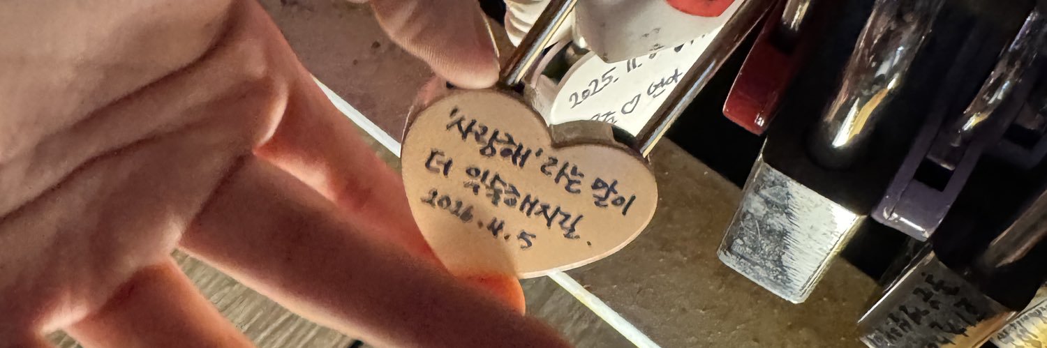 훈 banner