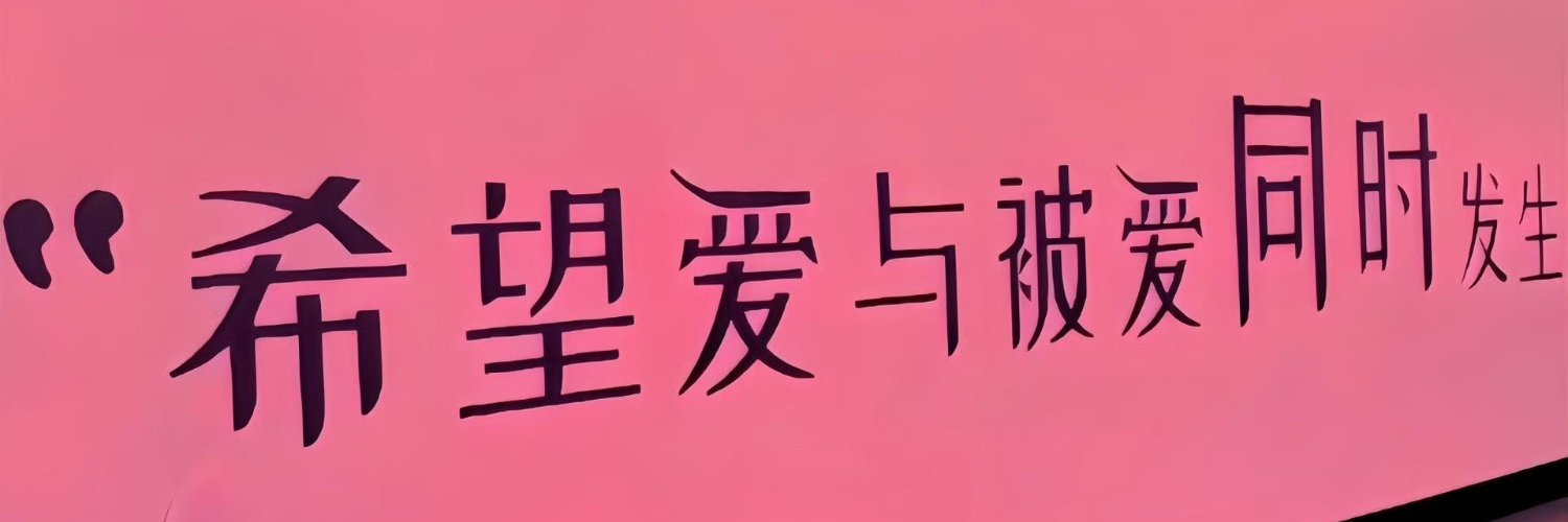 Pata Mond banner