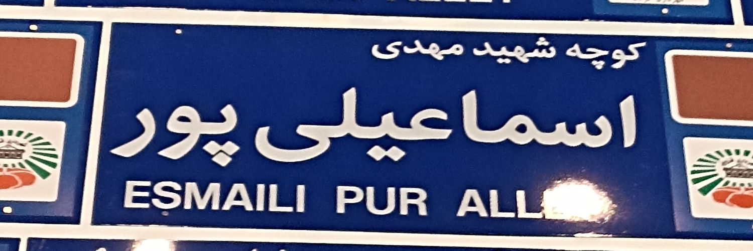 pesar iran's banner