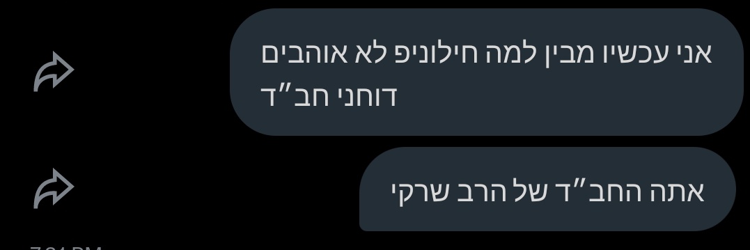 המקדשיסט banner