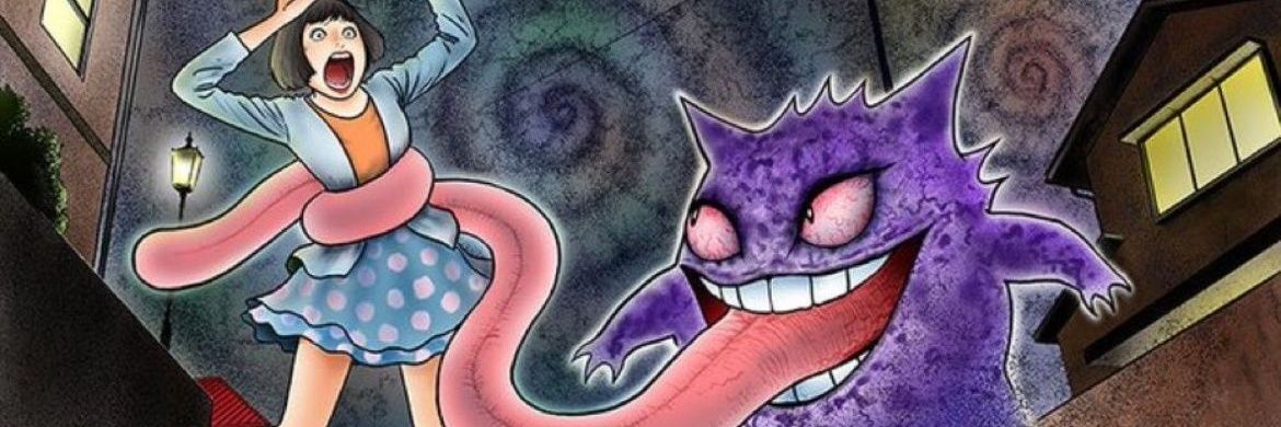 Gatica banner