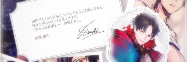 goshithinker Profile Banner