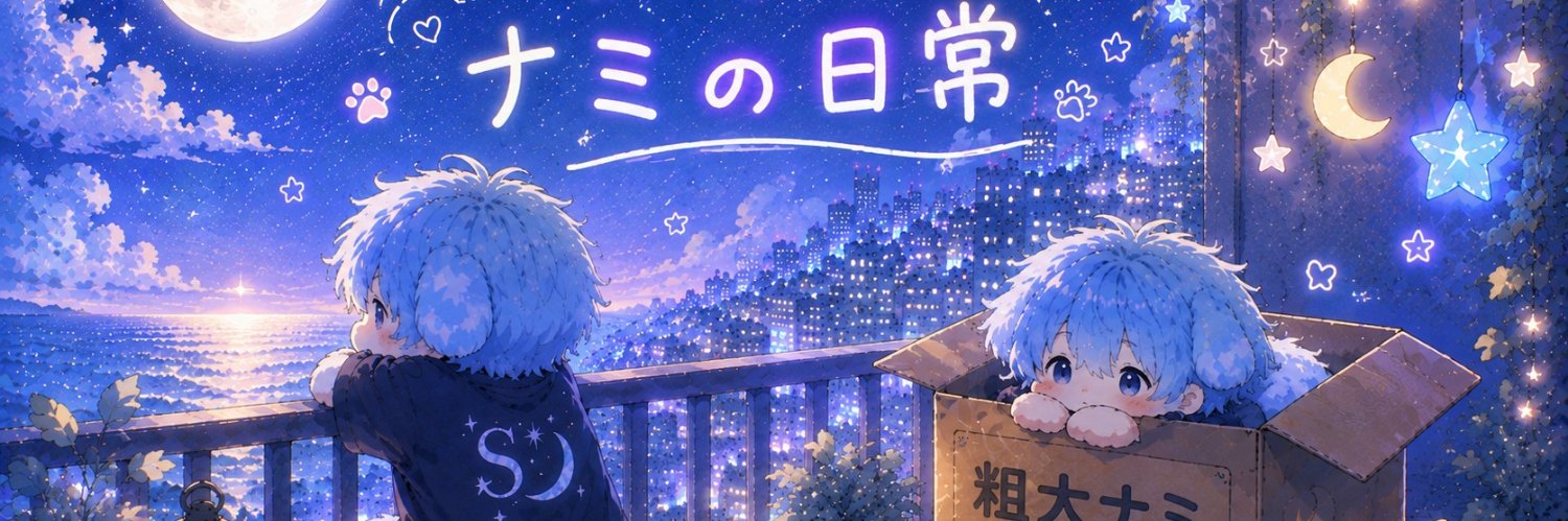 yamgDaaaa's profile banner image