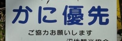 朱温鉢 banner