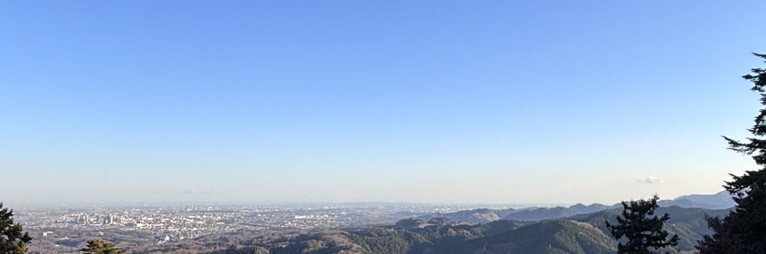 で banner