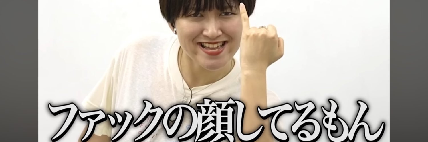 とろちゃま🕯5/5 banner