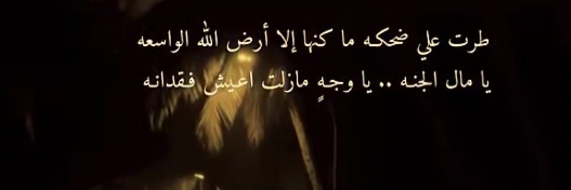 7_nca's profile banner image