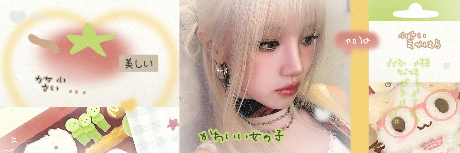 𝐧𝐨𝐥𝐚 banner