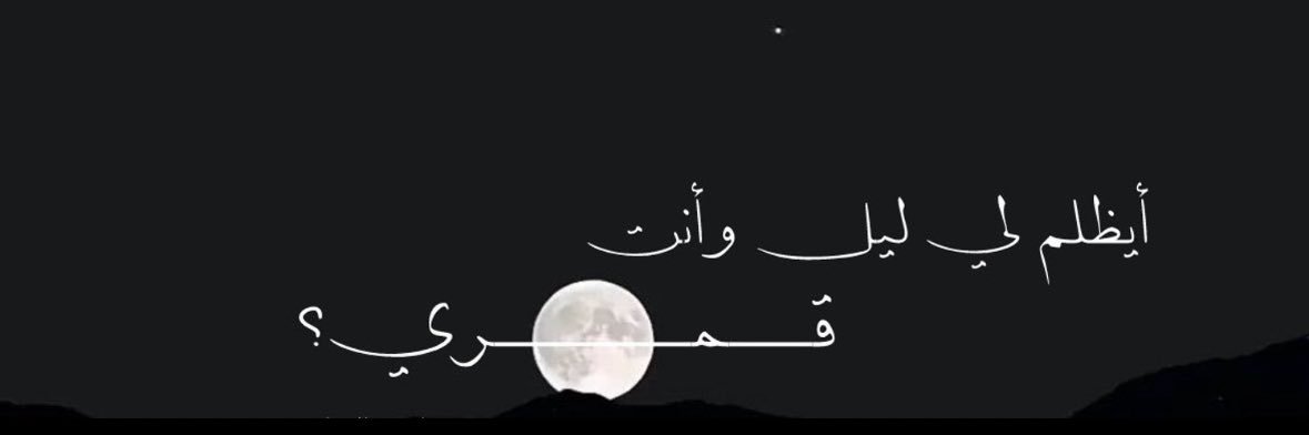 𝙱 banner