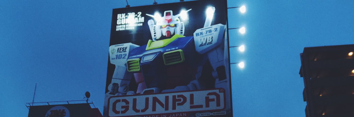 Roberto Nipón🇯🇵⛩ banner