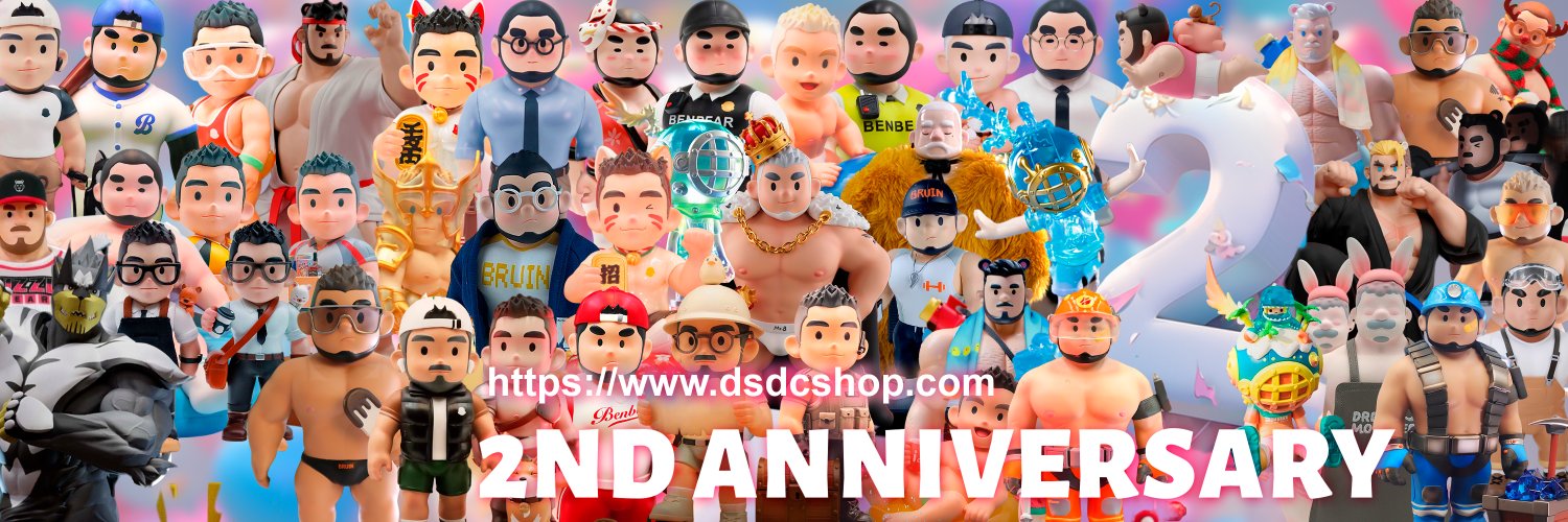 DSDC SHOP banner
