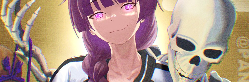 サカ田パン蔵 banner