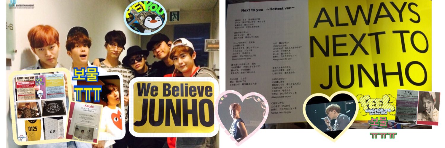 2pmjunhoxmay's profile banner image