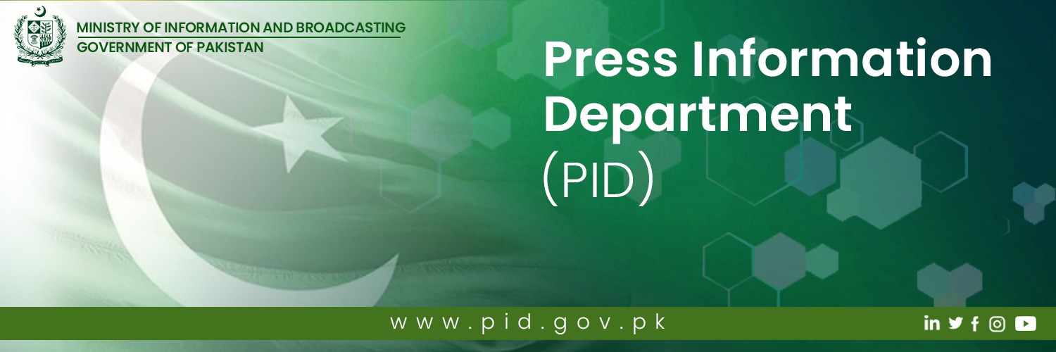 PID Pakistan banner