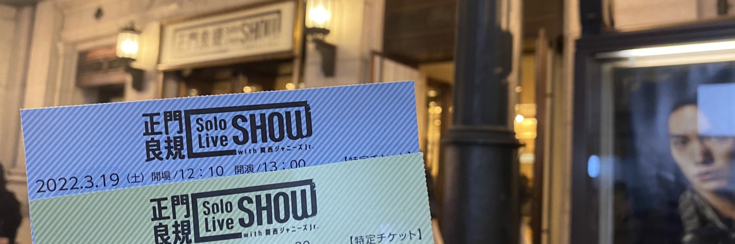 みん🎸👖🧂🍫 banner