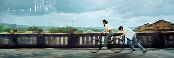 ejariul Profile Banner