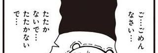 0310Takesabo's profile banner image