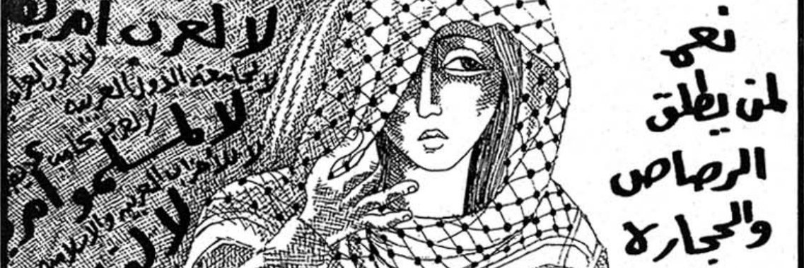 الأخ الكبير's banner