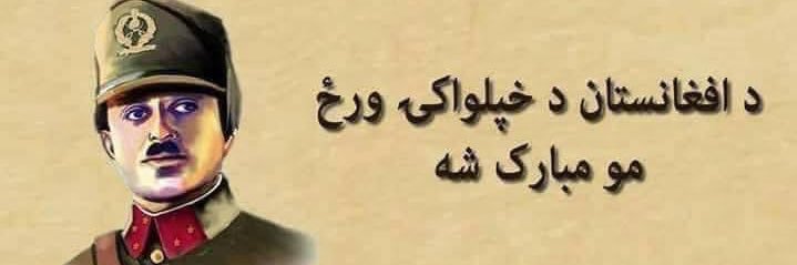 PachaQasim's profile banner image